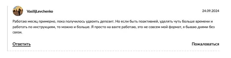 24000.ru мнение клиента мнение о 24000.ru