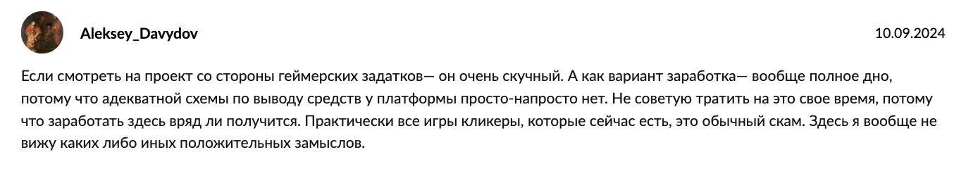 $BOOM: Loud Coin отзыв клиента отзыв о $BOOM: Loud Coin