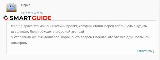 Отзывы о trade.finance-space.net