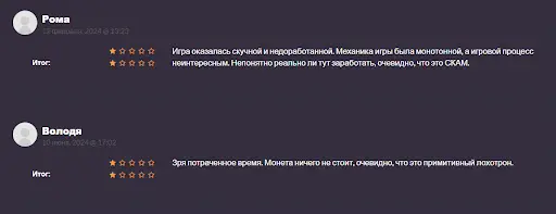 Развод Ton of Pig Развод Ton of Pig