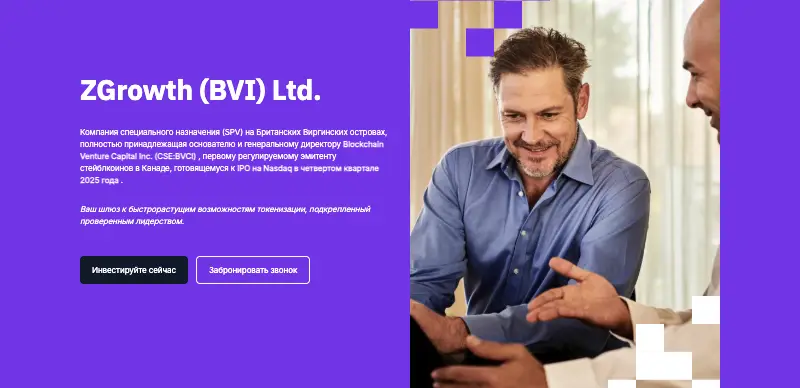 ZGrowth (BVI) Ltd инфо о сайте  страница сайта ZGrowth (BVI) Ltd