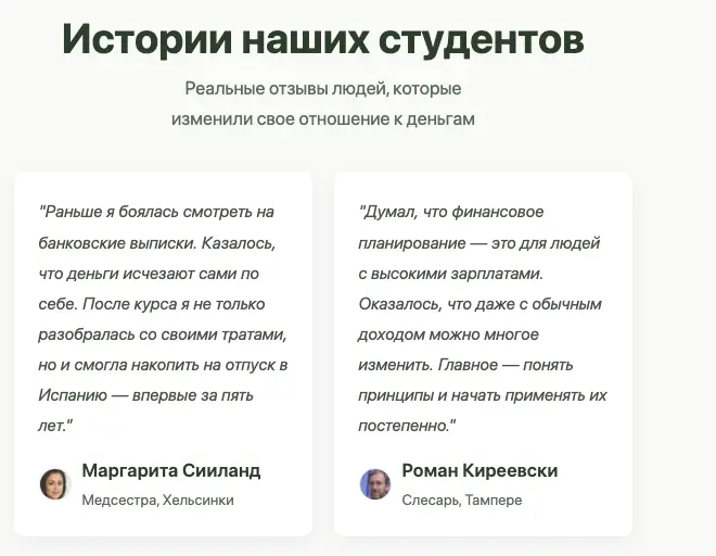 Infolance отзывы клиентов  отзывы о Infolance