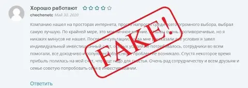 Отзывы о Лохотроне Юни Капитал Групп Отзывы о Лохотроне Юни Капитал Групп