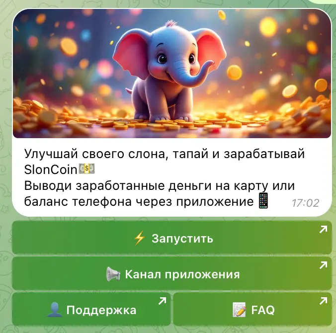 Наш Слон мнение людей что говорят о Наш Слон