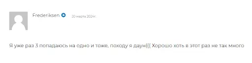 cryptogod отзыв