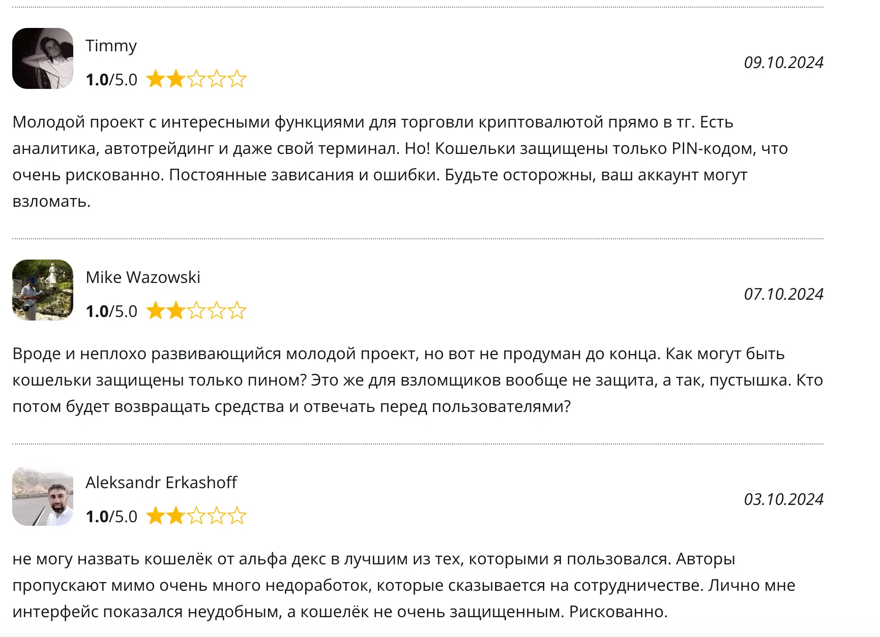 отзыв о AlphaX AlphaX отзывы