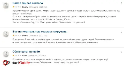 investing.zaymigo.ru отзывы investing.zaymigo.ru отзывы