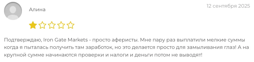 Irongates Market отзыв клиента  отзыв о Irongates Market