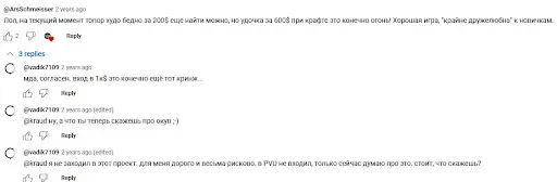 Крипто игра Farmers World Крипто игра Farmers World