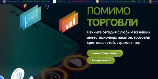 инфо о проекте Infinox Trade