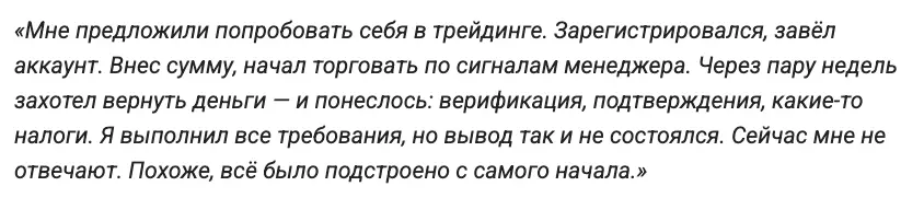 отзыв о Lumina CCI Limited