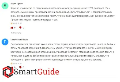 xpoken отзывы xpoken отзывы