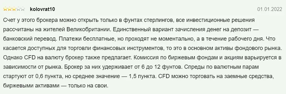 otzyvy-Hargreaves-Lansdown отзывы Hargreaves Lansdown