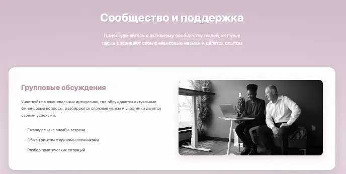 Strategicnexus обзор условий  что известно? Strategicnexus