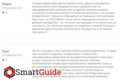 Кидалово Jerold Кидалово Jerold