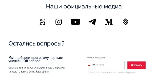 инфо о проекте GARANT IN обзор на GARANT IN