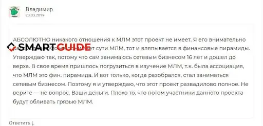 Дрим Товардс (dreamtowards.net) Отзывы Дрим Товардс (dreamtowards.net) Отзывы