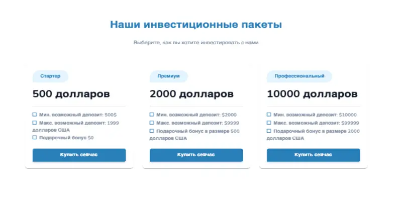 Mark Nexus Inc обзор условий что известно? Mark Nexus Inc