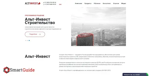 Alt invest обзор Alt invest обзор