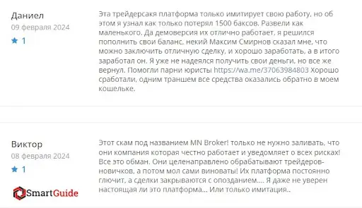 MNBuy (МН Бай) отзывы MNBuy (МН Бай) отзывы