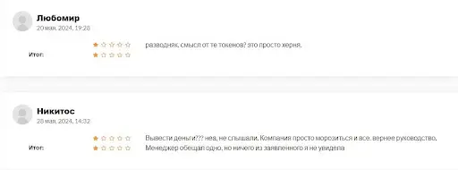 The Pixels отзыв The Pixels отзыв