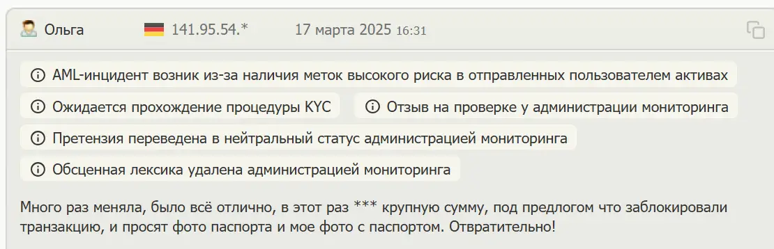 pocket-exchange-otzyv Pocket-Exchange отзыв