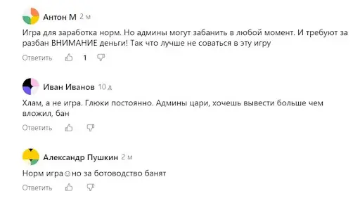 Обзор Gatto Обзор Gatto