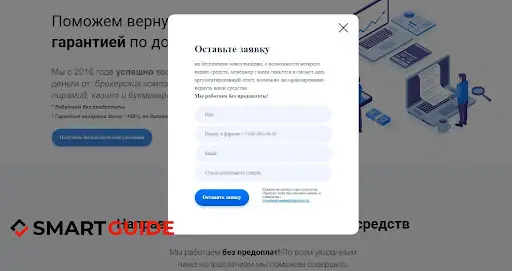 Отзывы Pro Finance