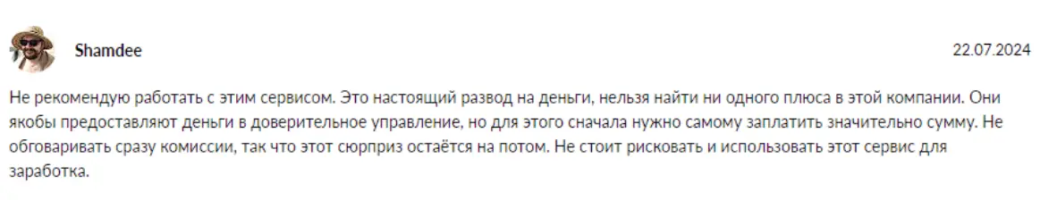 FundedNext отзыв отзыв клиента FundedNext