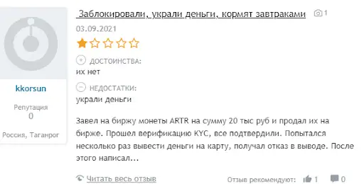 Kkorsun обзор и отзывы Kkorsun обзор и отзывы