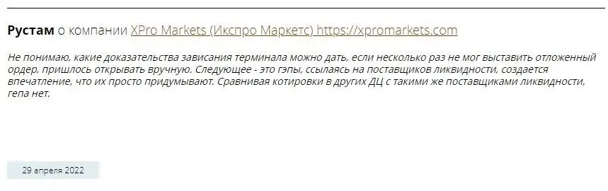 X Pro Markets X Pro Markets