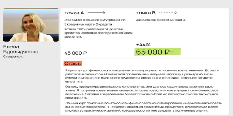 DS Consulting обзор условий что известно? DS Consulting
