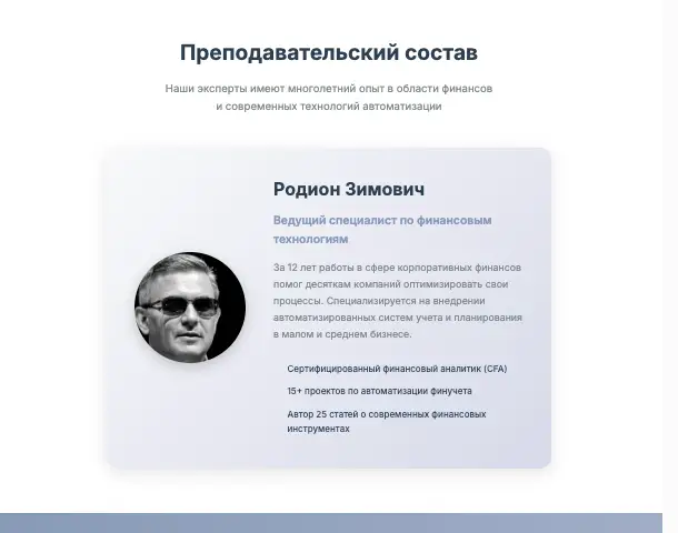 Ilmonda Juv инфо о сайте  обзор на Ilmonda Juv