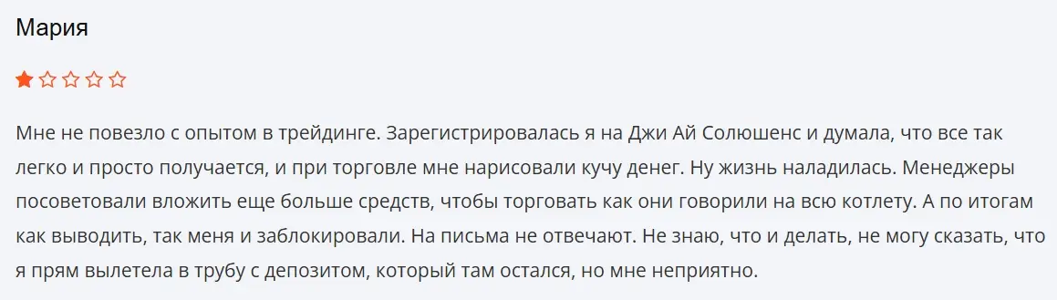 otzyvy-gi-solutions-cc отзывы gi-solutions.cc