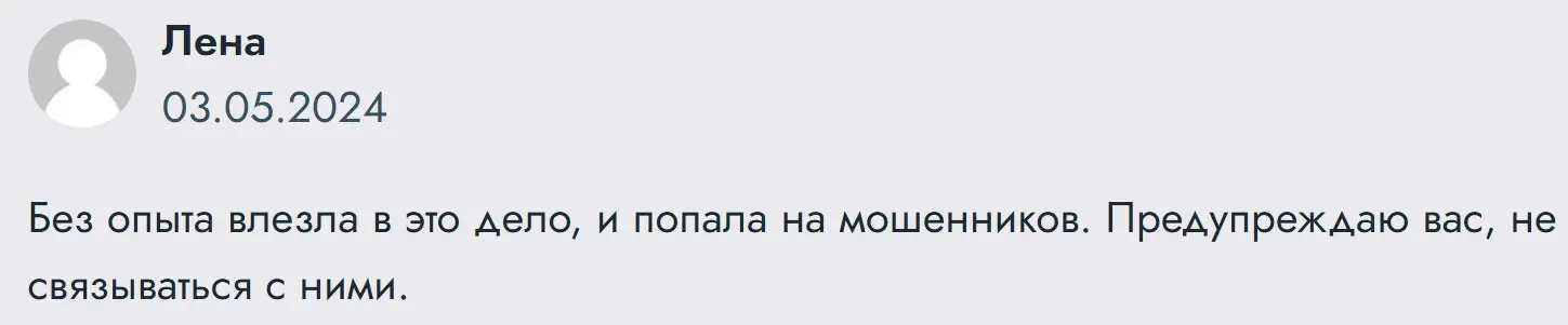 royal-emirates-org-otzyvy royal-emirates.org ΠΎΡΠ·ΡΠ²Ρ