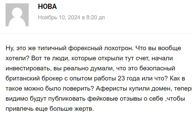 Grandeclub негативный отзыв