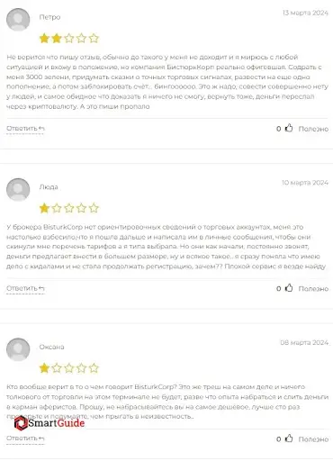 BisturkCorp отзывы