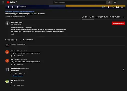 Развод Юни Капитал Развод Юни Капитал