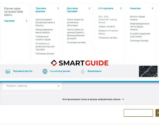 London Stock Exchange