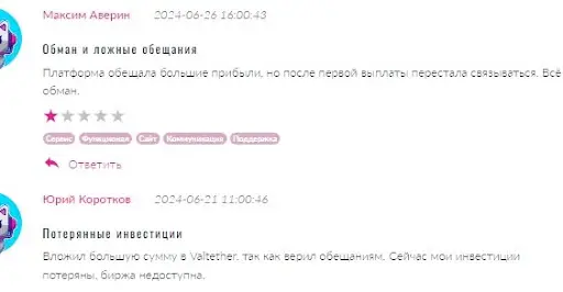 Кидалово valtether.com
