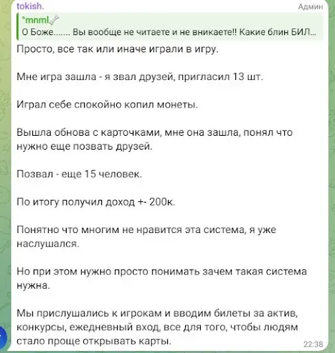 СКАМ Орбитонх Бот СКАМ Орбитонх Бот