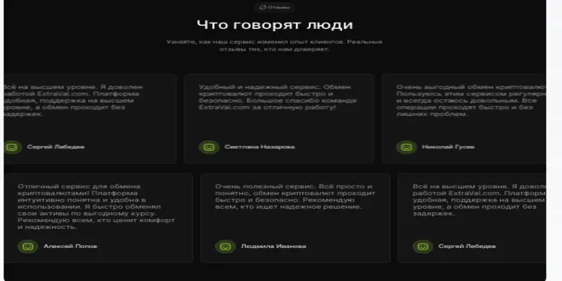 ExtraVal инфо о проекте обзор на ExtraVal