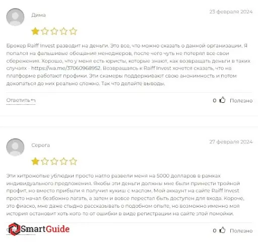 raif-finance.com raif-finance.com