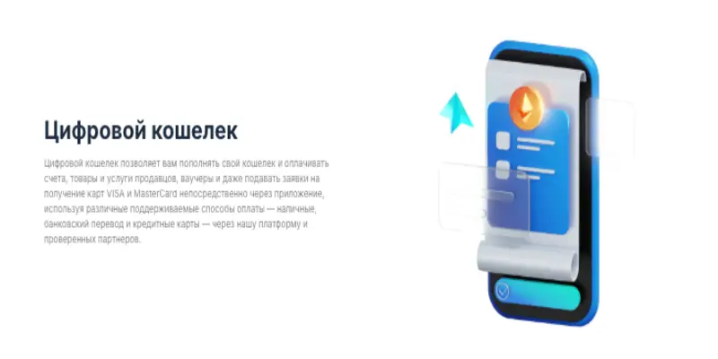 что известно? RemitEdge