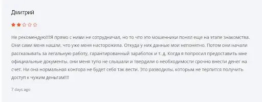 NRT Coins отзывы