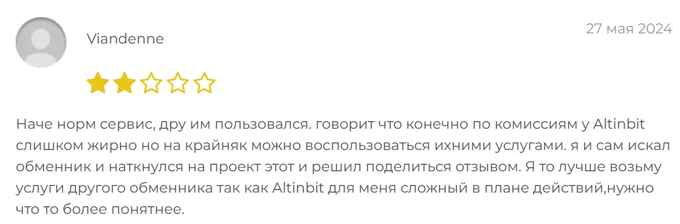 AltinBit негативный отзыв