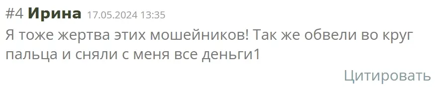 tradeoption247 com отзывы