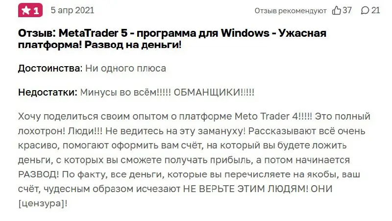 metatrader5-com-otzyvy metatrader5.com отзывы