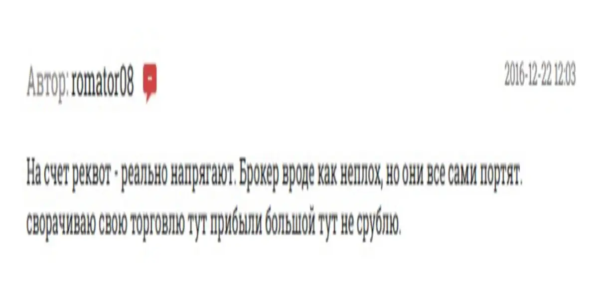 отзыв о ScalpEX