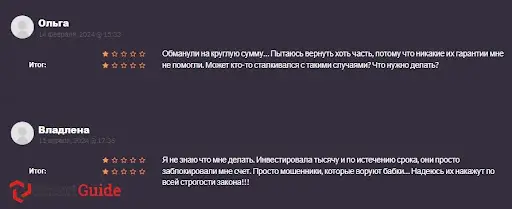 Отзывы о Royal United, развод Отзывы о Royal United, развод